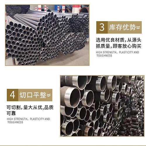 城西声测管用于灌浆和工程施工的注意事项