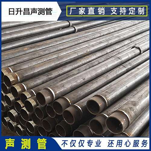 城西声测管外观质量有哪些要求？